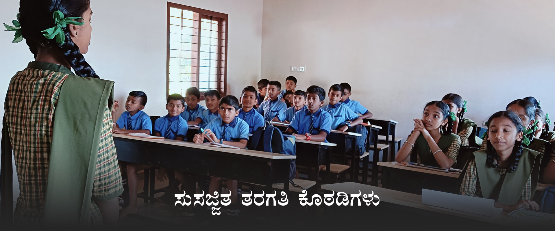 Classrooms